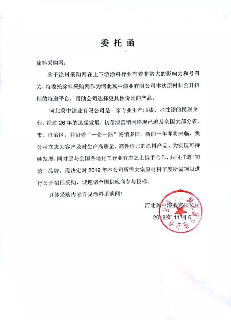 深圳市锦鸿贸易有限公司:行业动态与市场机遇